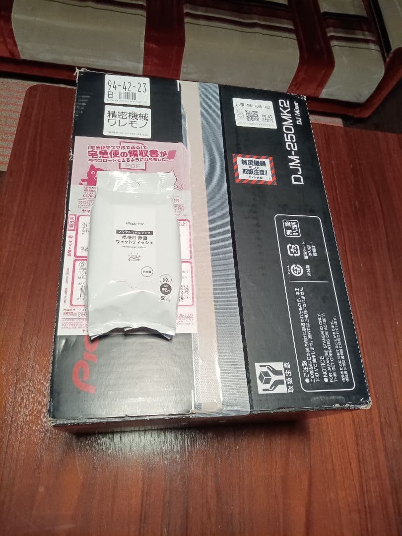 Pioneer DJ DJM-250MK2 24年製 美品