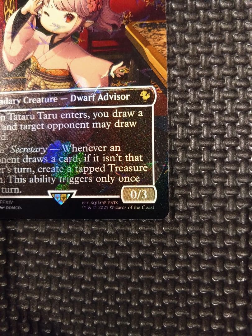 タタル・タル　チョコボトラック　Foil　英語版