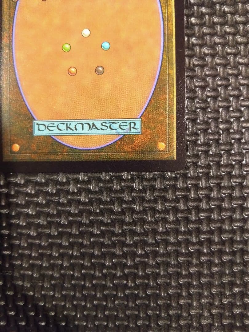 タタル・タル　チョコボトラック　Foil　英語版