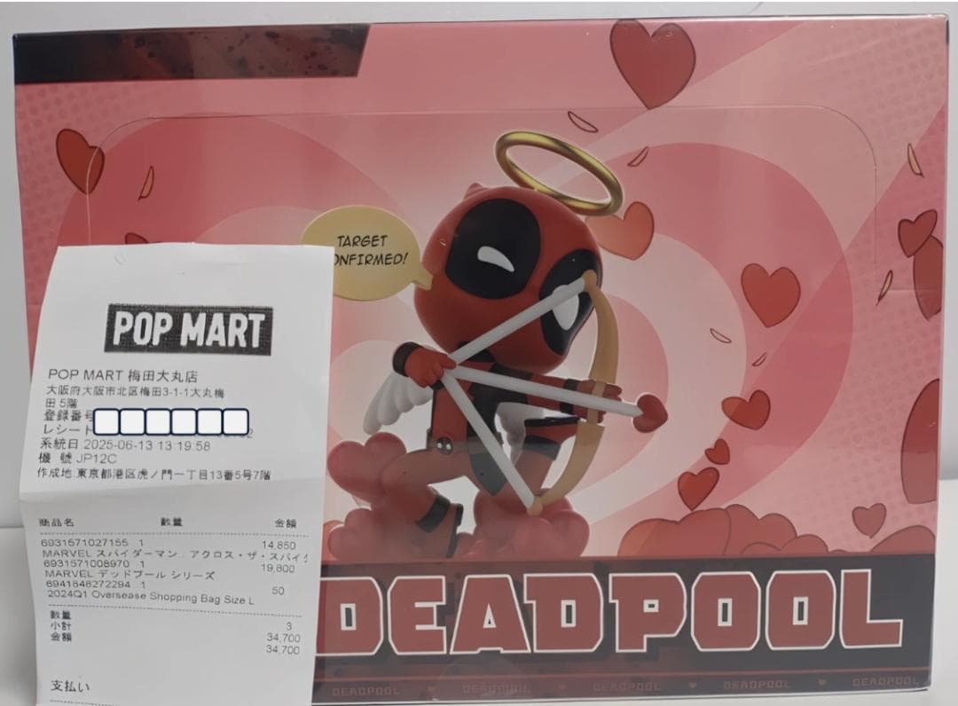 POP MART DEADPOOL フィギュア　新品未開封　シュリンク付き