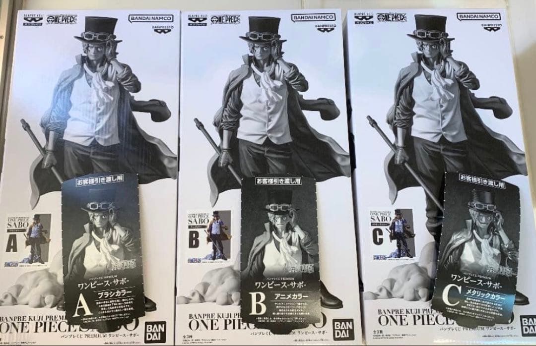 ワンピース　バンプレくじ　PREMIUM サボ ABC賞コンプセット【半券付き】
