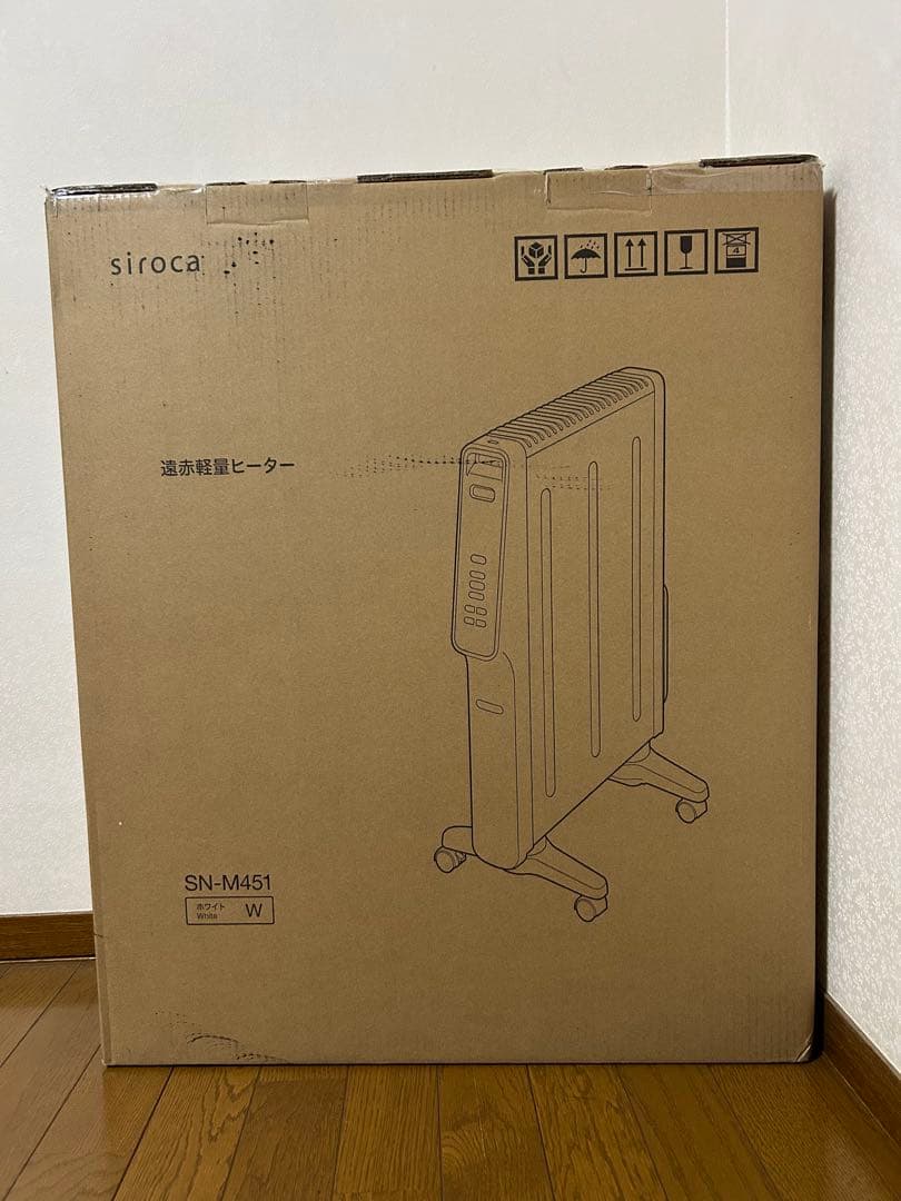 siroca 遠赤軽量ヒーター　 SN-M451