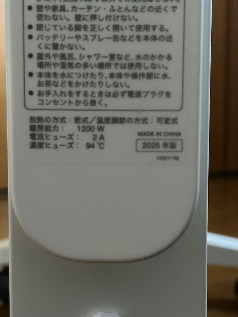 siroca 遠赤軽量ヒーター　 SN-M451