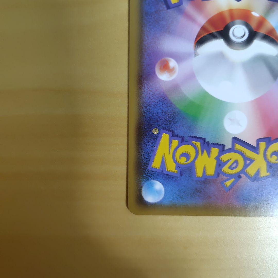 ハ*ン様 ポケモンカード　プレイヤーズセレモニー　2020　プロモ