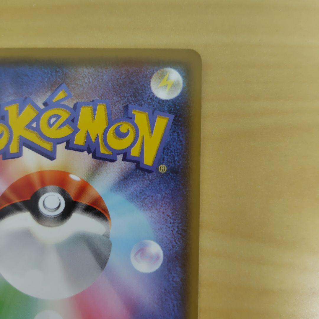 ハ*ン様 ポケモンカード　プレイヤーズセレモニー　2020　プロモ