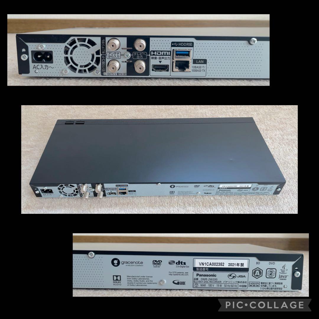 Panasonic DMR-2W200 ブルーレイレコーダー 2TB 2021年