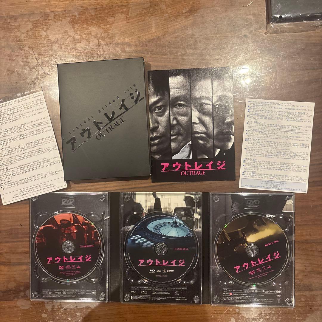 限定盤　3本セット　アウトレイジ　ビヨンド　最終章　Blu-ray DVD
