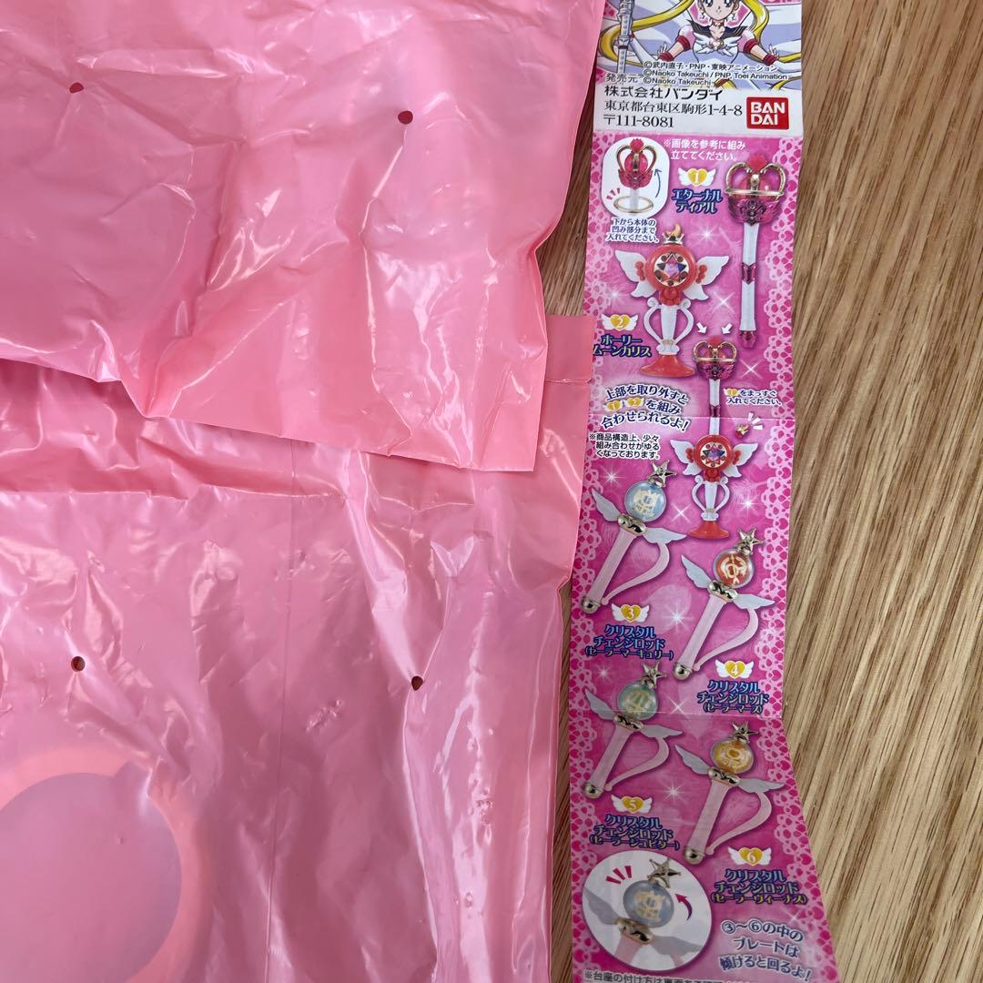 セーラームーンスティック＆ロッド4 コンプリートセット【3299