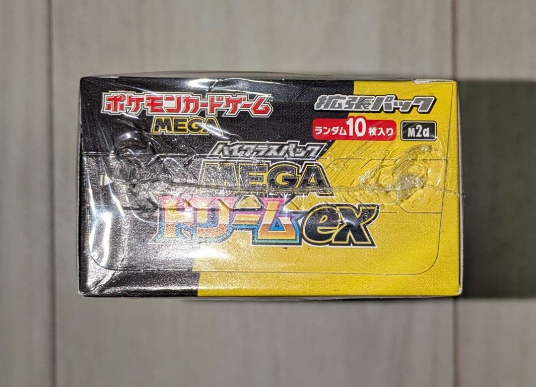 ❗️MEGAドリームex １BOX ❗️ 新品未開封シュリンク付き
