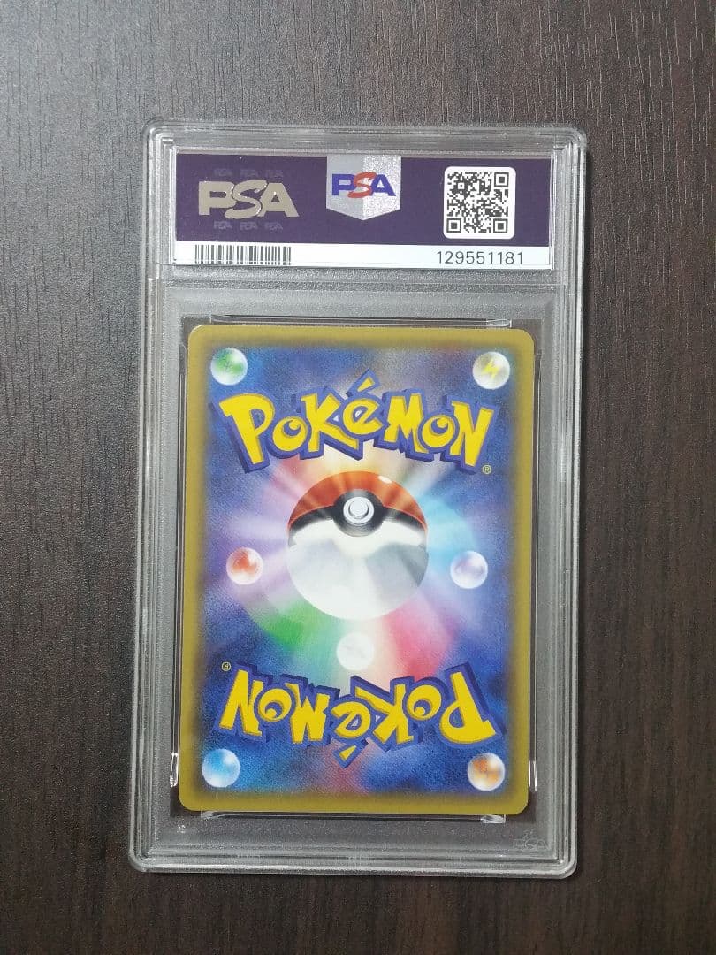 【PSA10】ライチュウ ポケキュンコレクション 011/032 cp3