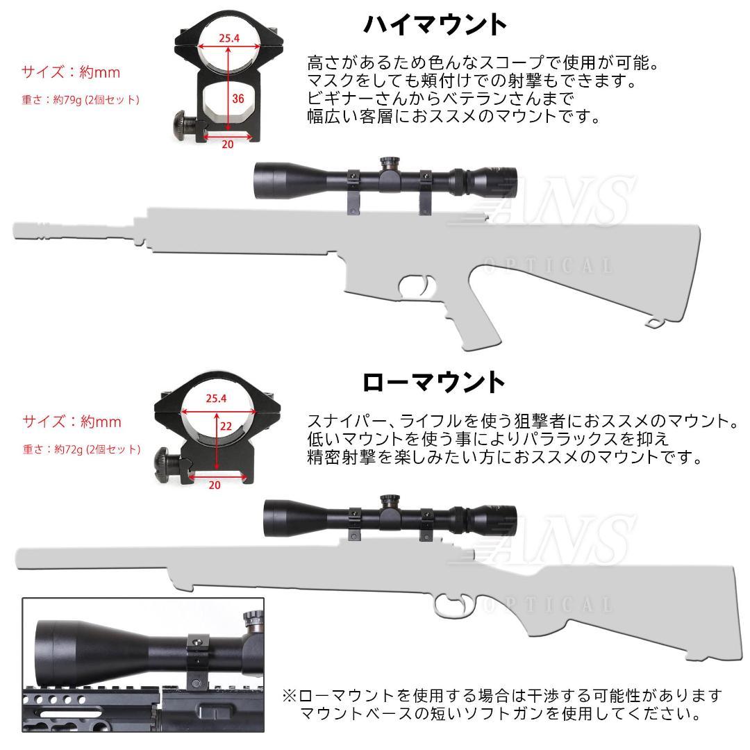 キルフラッシュ付き ライフルスコープ 可変ズーム