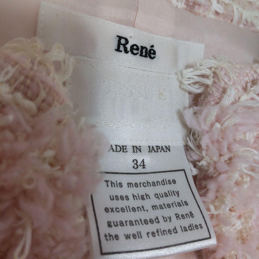 Rene ルネ ツイードワンピース 34