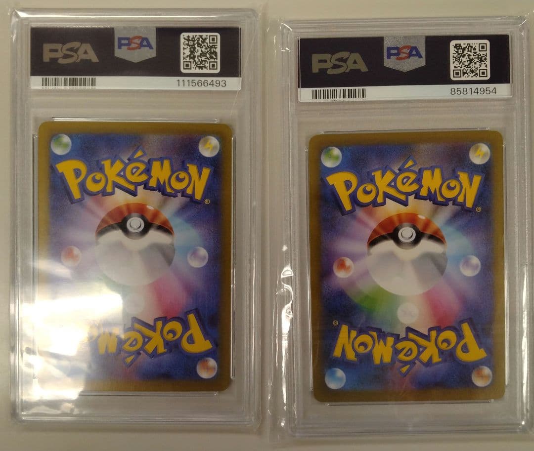 ね*こ様 PSA10 ラプラスセット