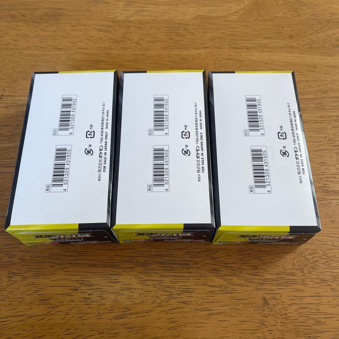 ポケモンカードゲーム MEGAドリームEX