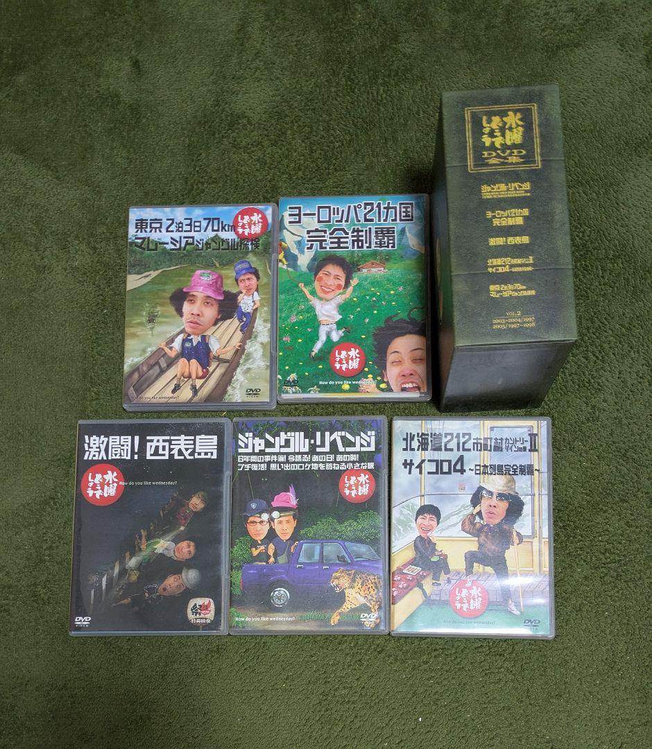 【予約特典付き】水曜どうでしょう DVDボックス Vo.2