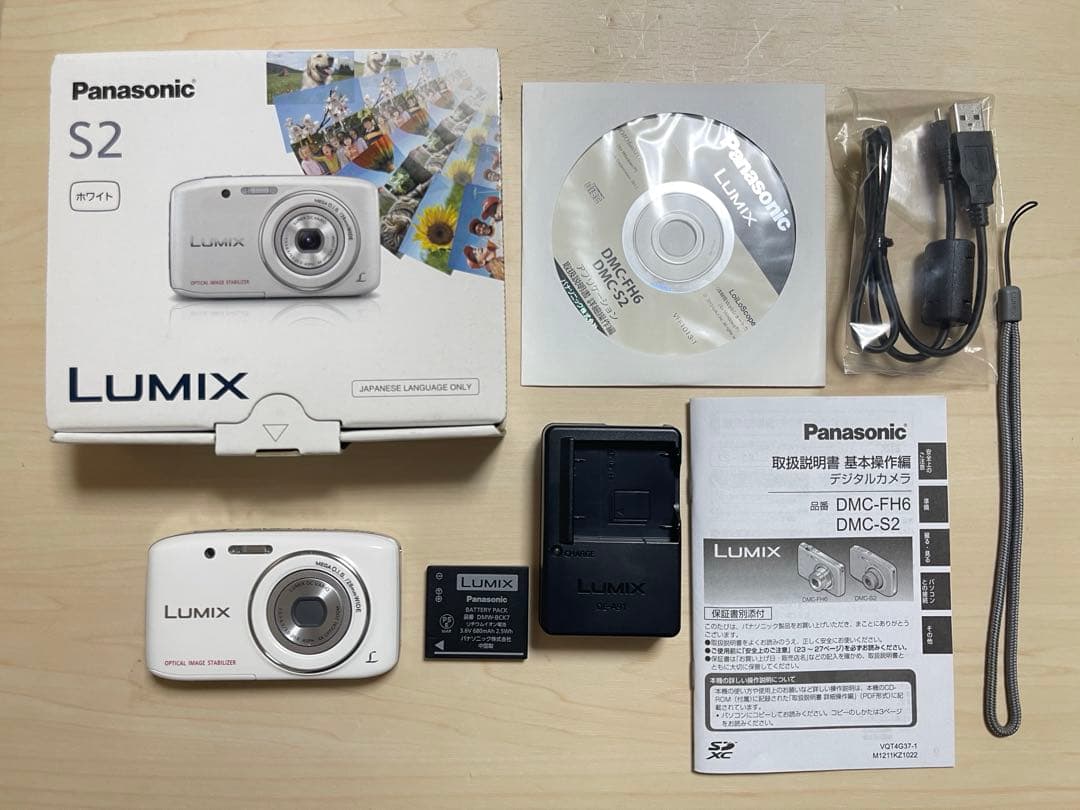 コンパクトデジタルカメラ パナソニック LUMIX DMC-S2 白