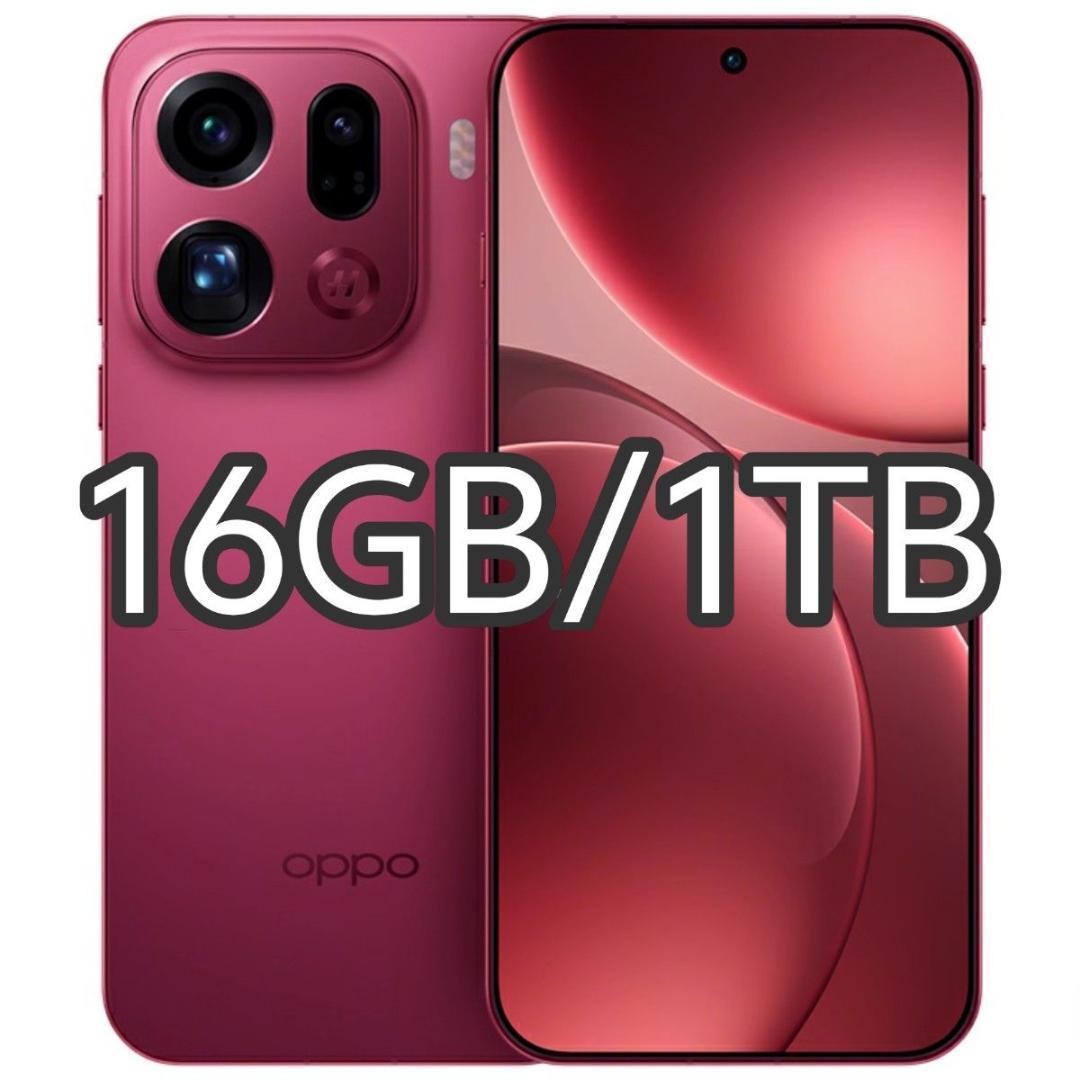 ayischan029　OPPO Find X9 Pro 16GB/1TBレッド
