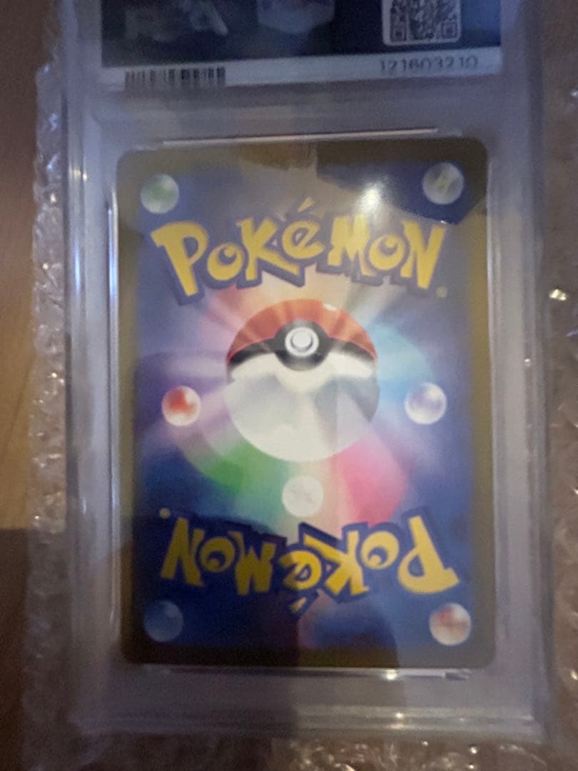 ルチアのアピール SR SV7a 楽園ドラゴーナ 086/064 PSA10