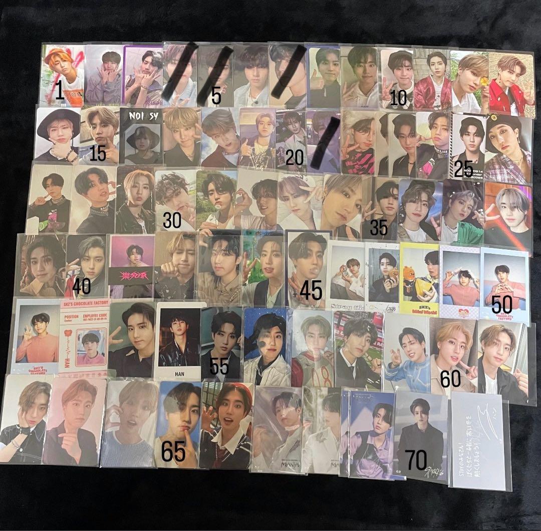 StrayKids スキズ ハン ジソン トレカ