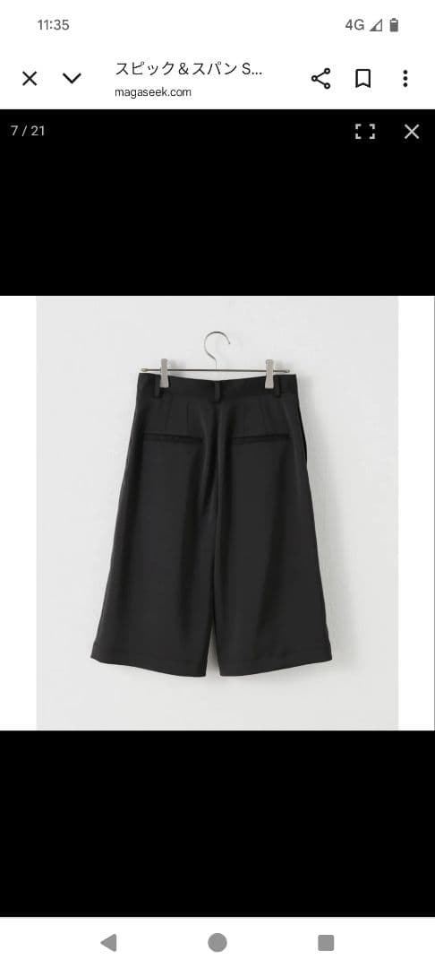 Spick and Span サテン　ハーフパンツ（黒）38 【完売品】