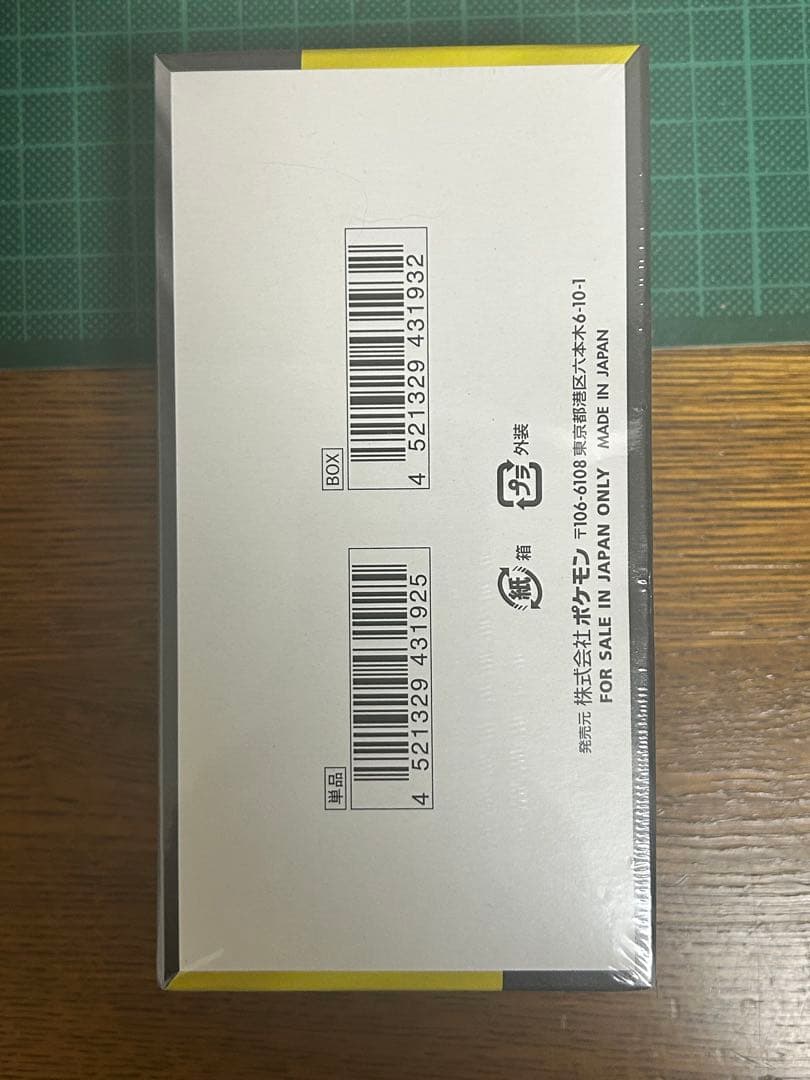 【新品未開封】ポケモンカードゲームMEGAドリームexシュリンク付き1BOX