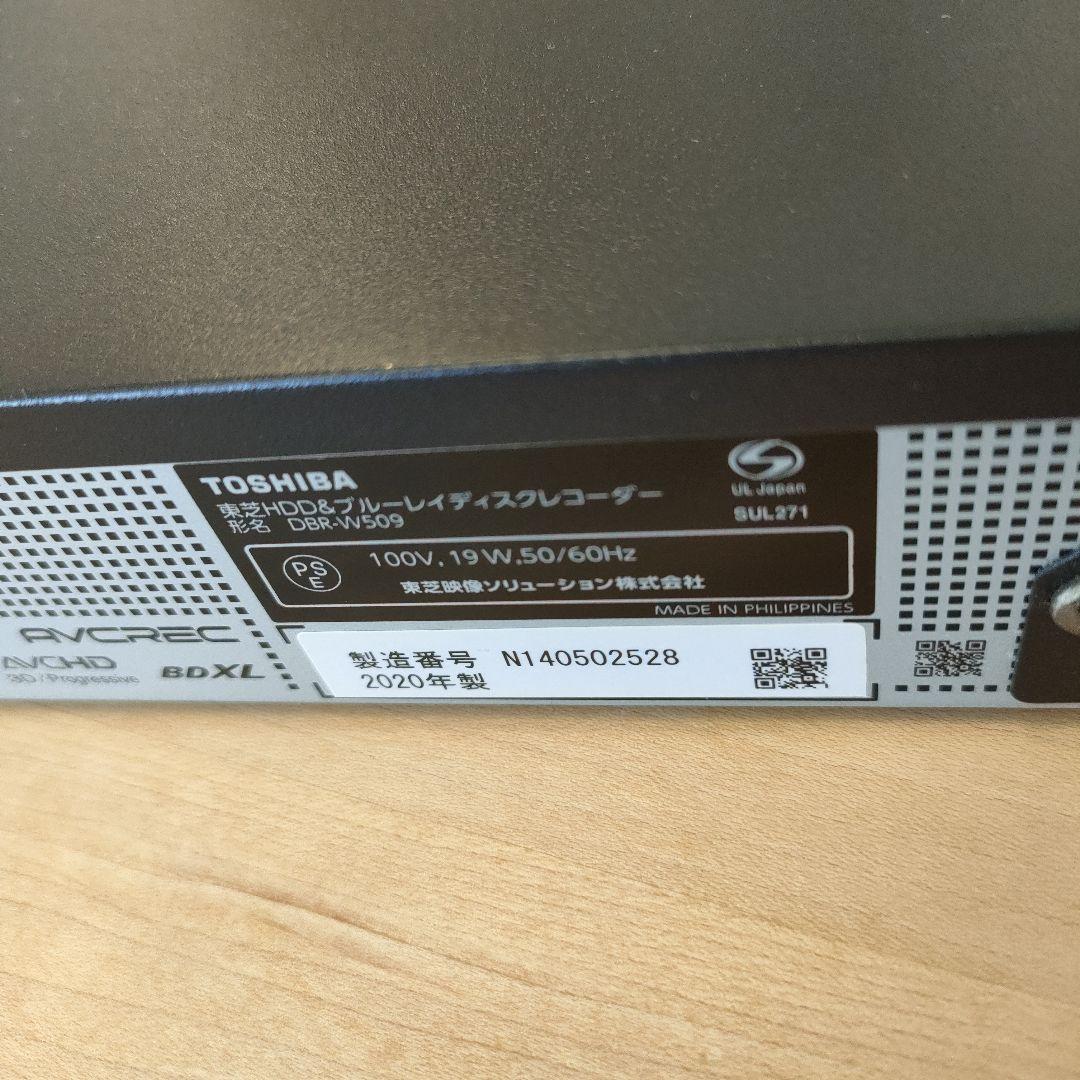 TOSHIBA 2020年製 ブルーレイレコーダー 同時録画可能