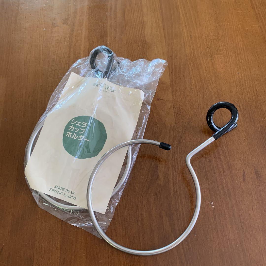 シェラカップホルダー2個未使用品