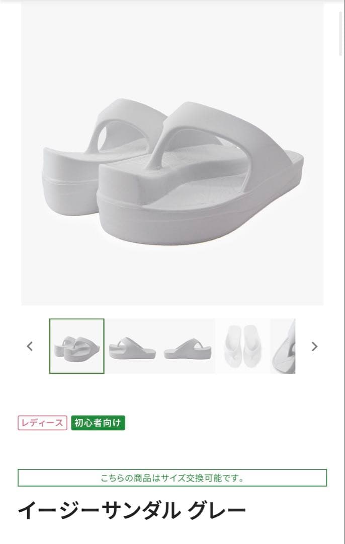 Racbaki ラクバキ　イージーサンダル　グレーMサイズ