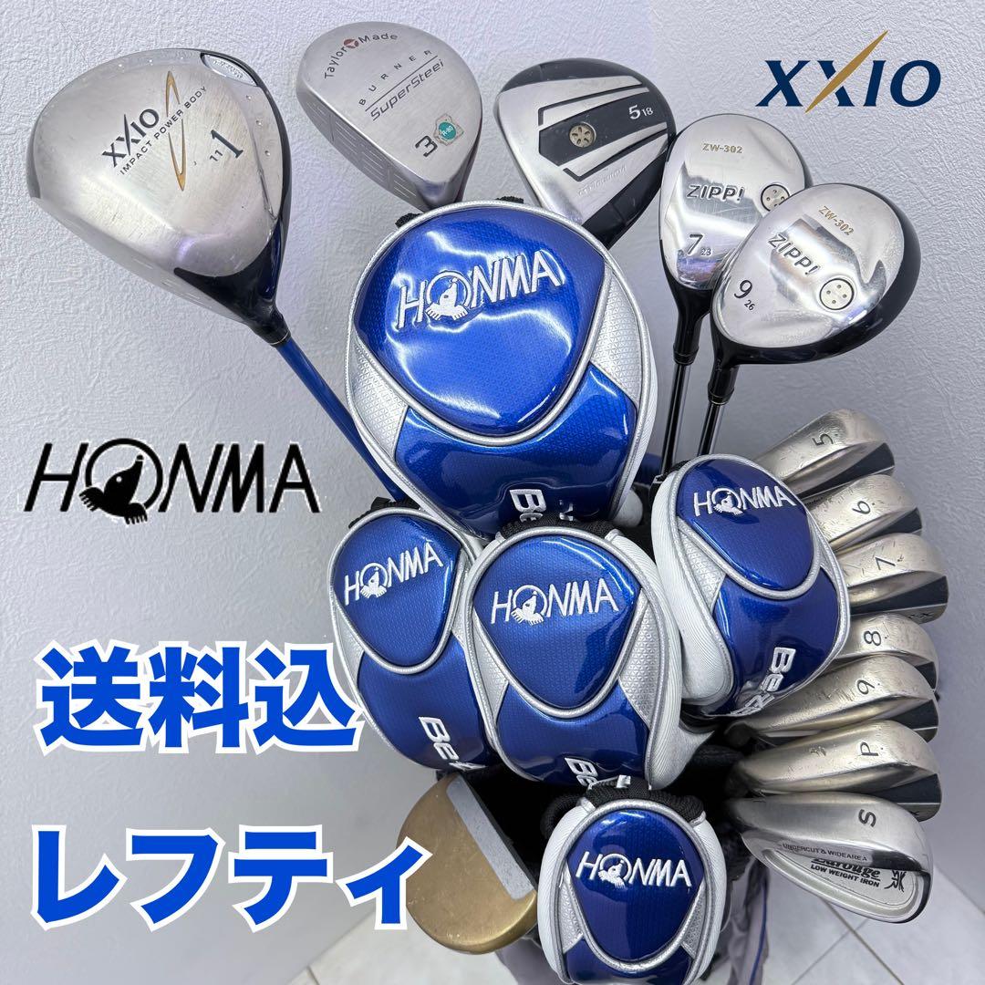 ⭐️レフティXXIO etcメンズ クラブセット ⭐️