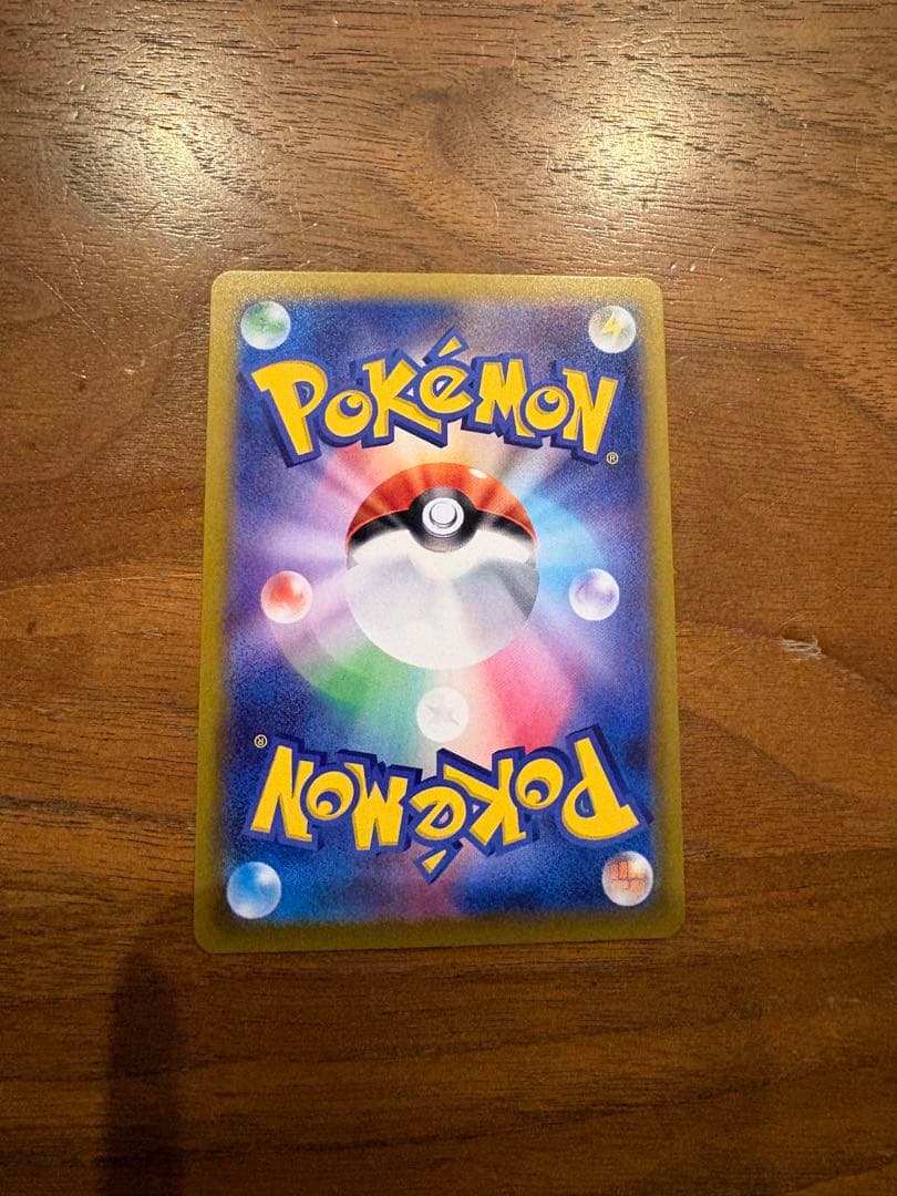 ニャース sar ユカリ sr 活力の森 sr ムニキスゼロ 3枚セット