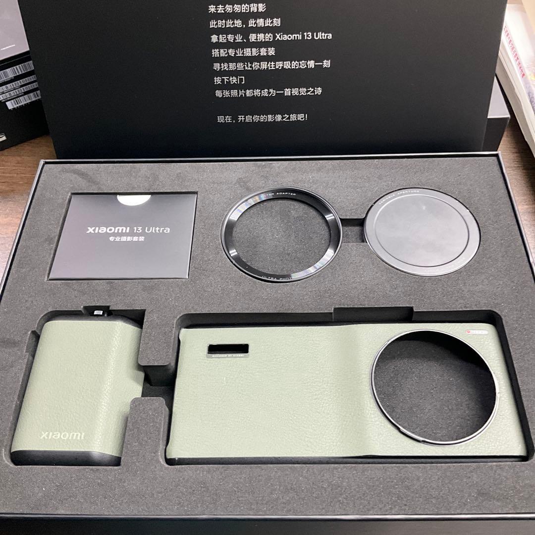 Xiaomi13 Ultra 16GB／512GB Black グローバル版