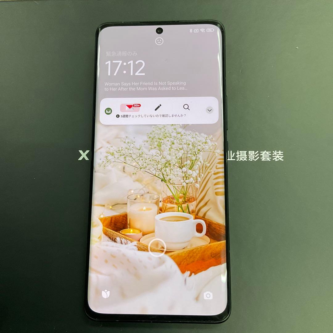 Xiaomi13 Ultra 16GB／512GB Black グローバル版