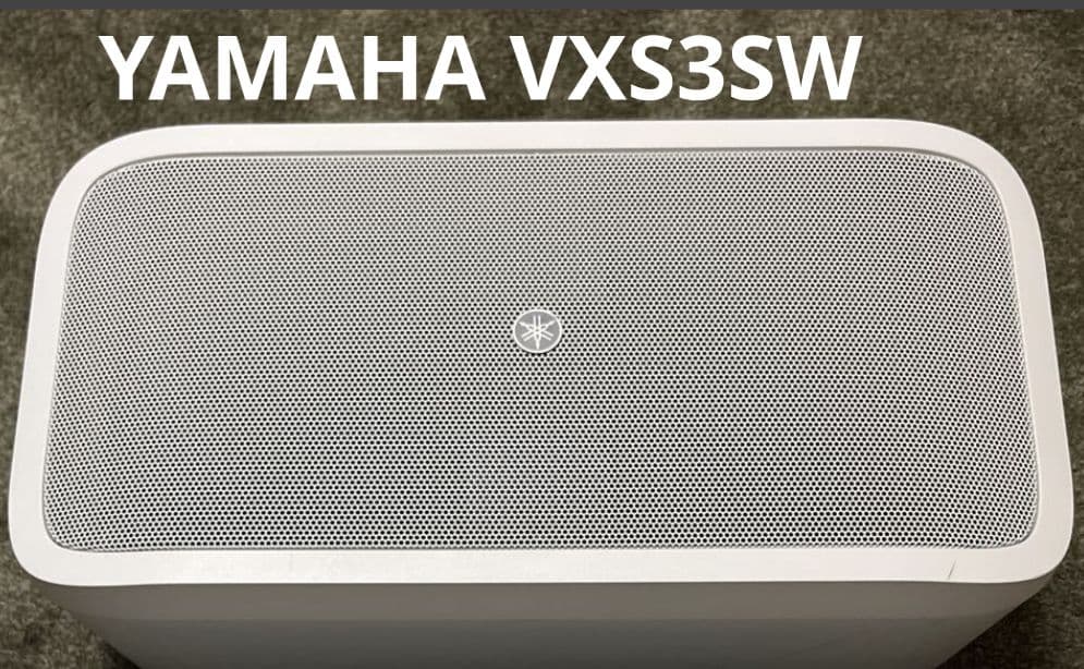 YAMAHA VXS3S W サブウーファー