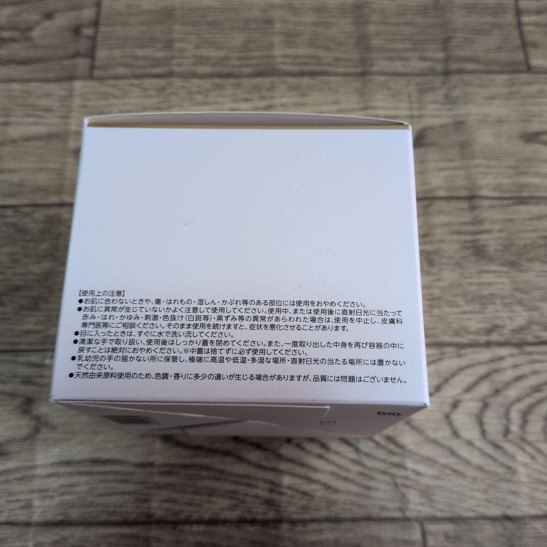 ドクターシーラボ ACGエンリッチLEX R（クリーム）200g