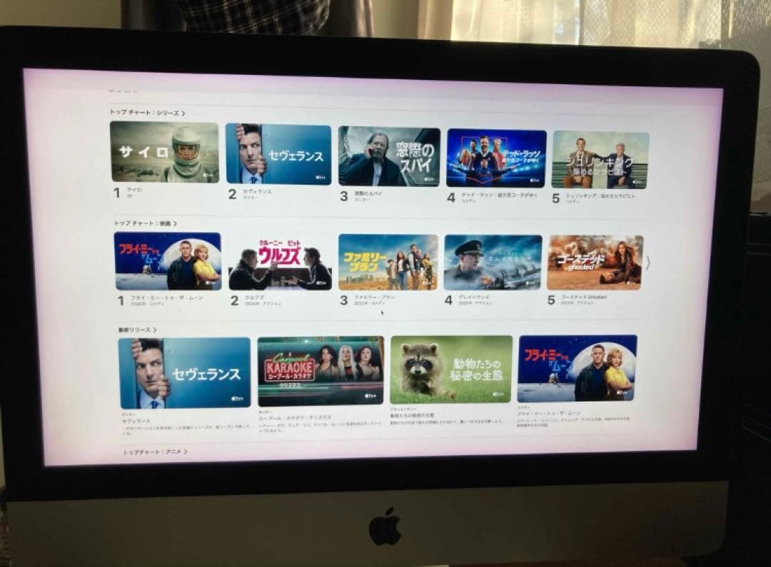 iMac 2017Retina 4K 付属品全付