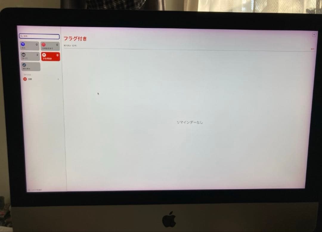 iMac 2017Retina 4K 付属品全付