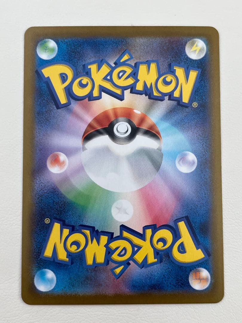 リーリエのピッピex sar765/742