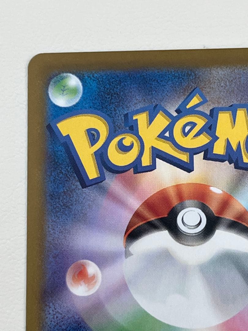 リーリエのピッピex sar765/742