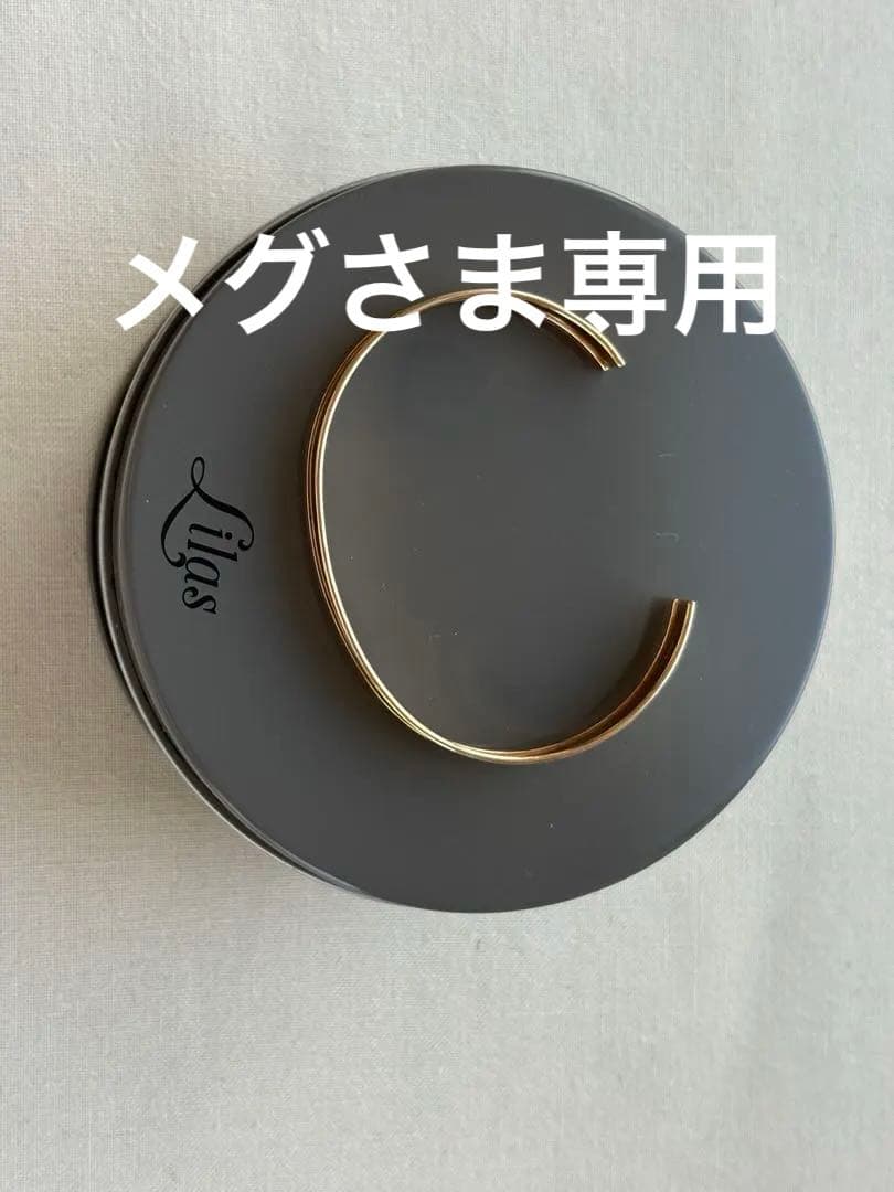 Lilas ヒライタバングル K10