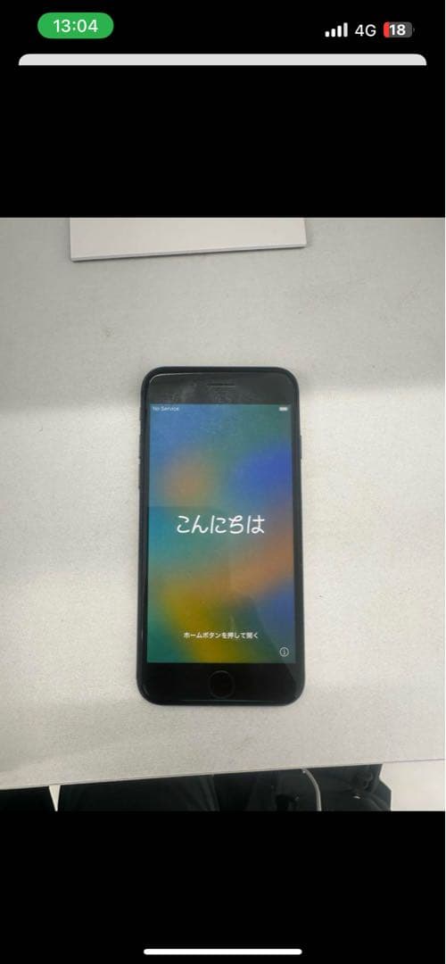 Apple iPhone 8 ブラックとiPhone8シルバー、２本セット