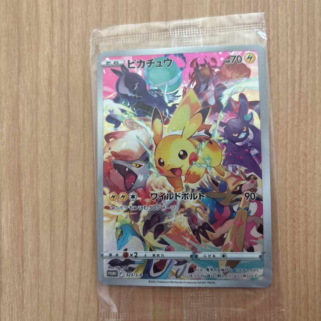 【未開封】ピカチュウ：プレシャス コレクターボックス プロモ