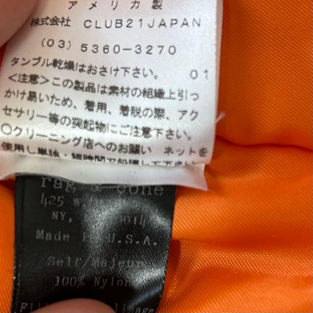 美品rag&boneミリタリーグリーン2wayコートS