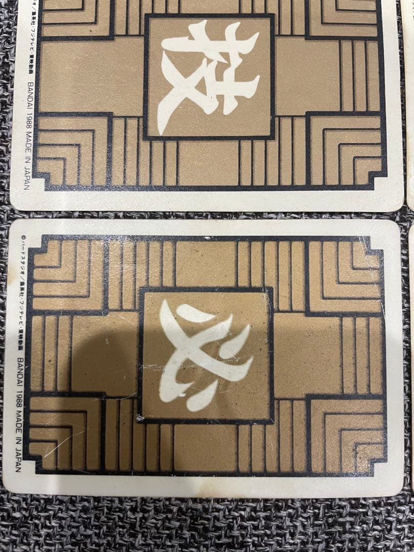 ドラゴンボール カードダス 本弾 1988年版　キラフルコンプ