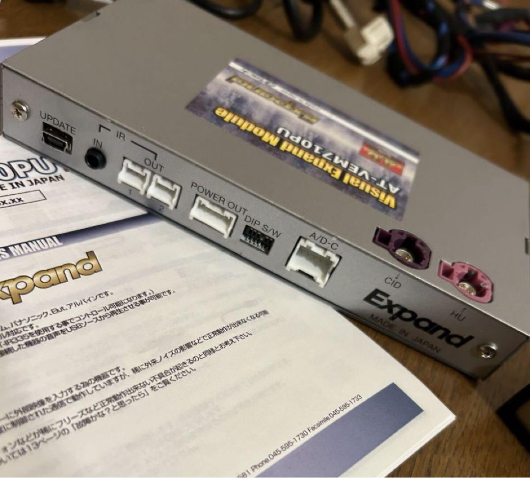 a/tack インターフェイスAT-VEM710PU 