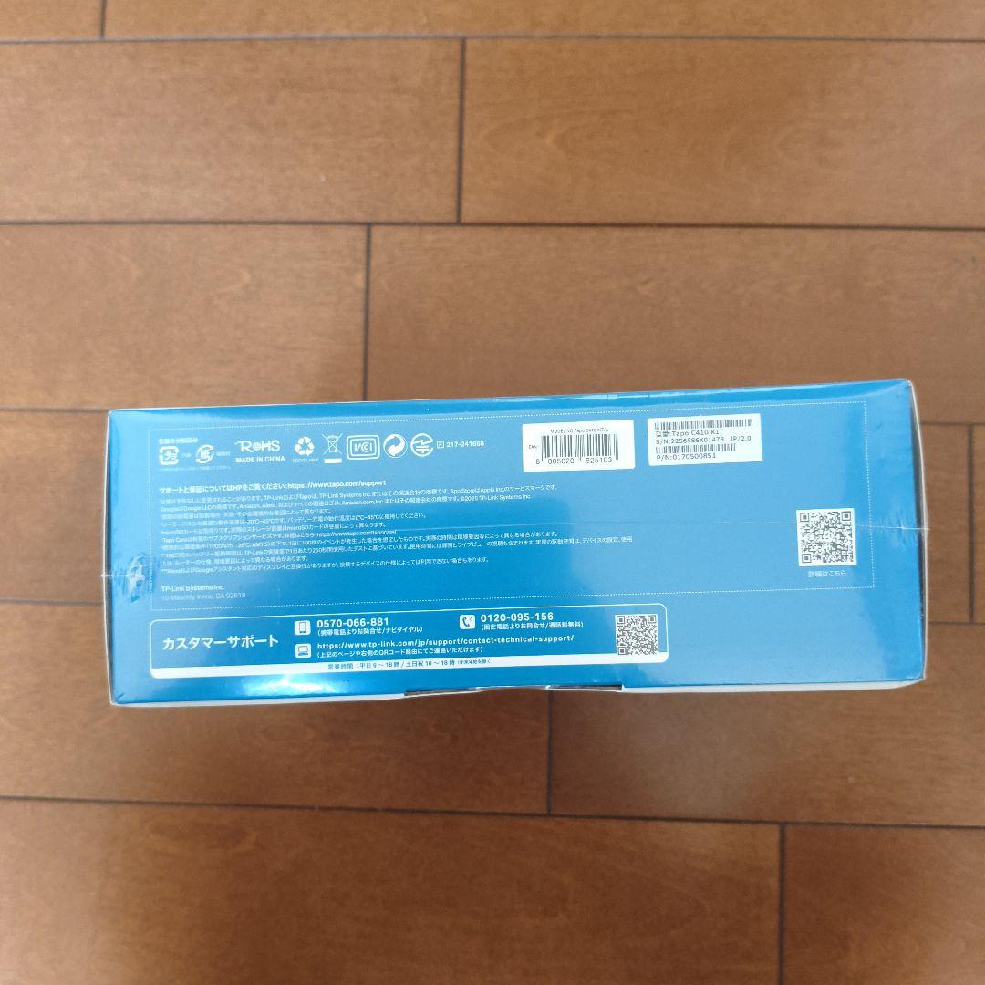 Tapo C410 KIT 2K ソーラー給電防犯カメラ