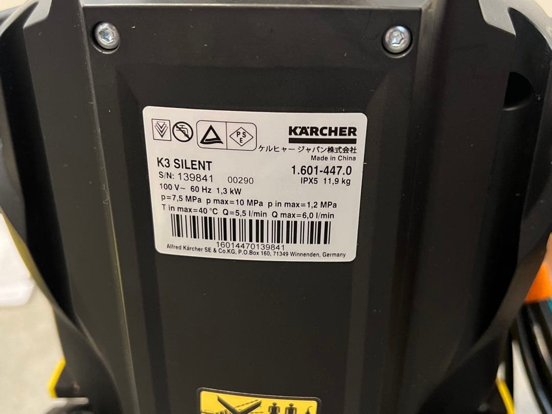 【美品】KARCHER K3 サイレント 60Hz 高圧洗浄機