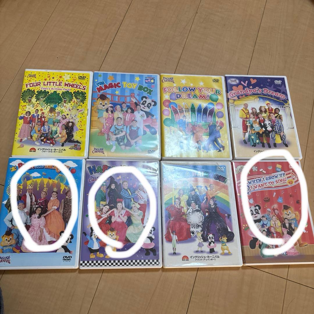 専用　絵本3冊とCD dwe おうち英語