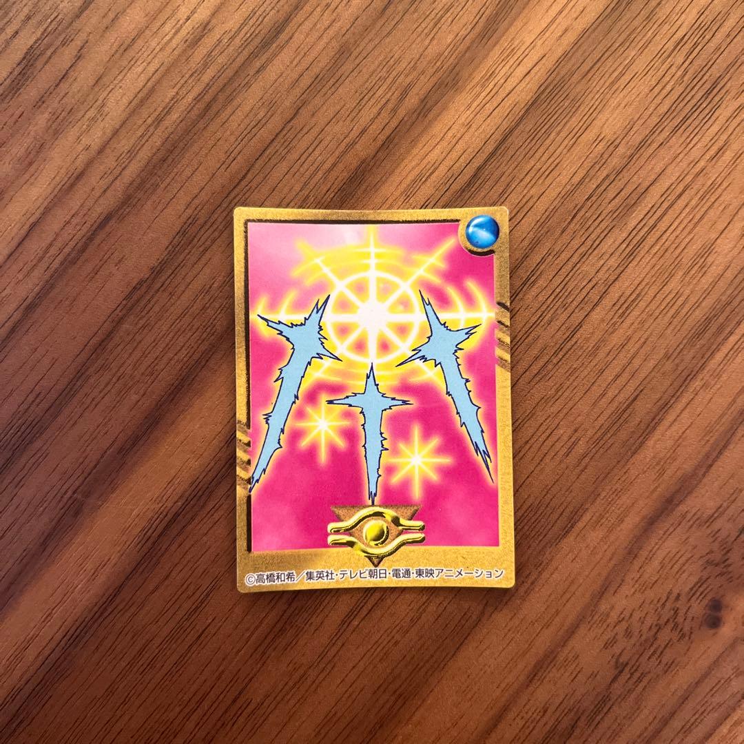 【希少】遊戯王　光の護封剣 ミニカード