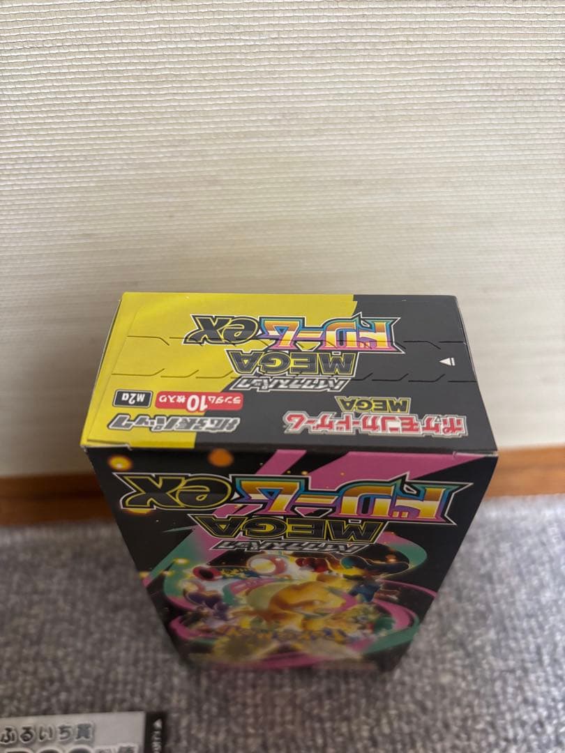 ポケモンカードゲーム MEGAドリーム　ポケセン産　シュリンクあり、なし