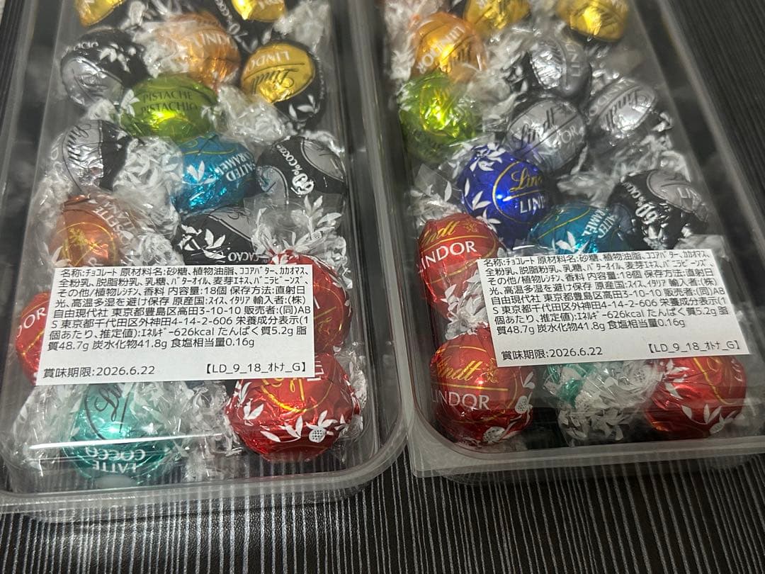 リンツ Lindt チョコレート リンドール アソート クリスマス 8箱セット